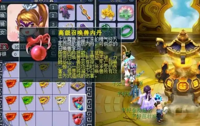 梦幻西游129耐连打什么高内丹_梦幻西游129耐攻宝宝怎么加点