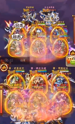 少年三国志四象阵怎么摆2