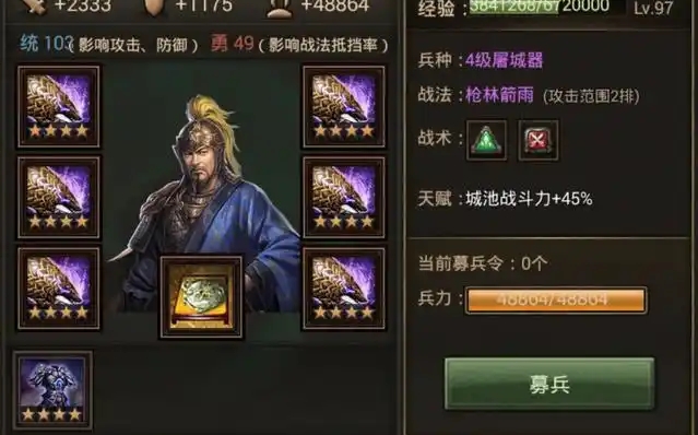 攻城掠地至尊紫甲做什么属性好_攻城掠地至尊紫剑属性