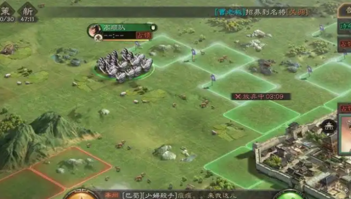 三国志战略版怎么回收士兵1