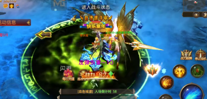 全民奇迹召唤师怎么合体2