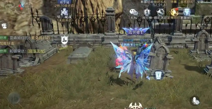 全民奇迹2奇遇任务怎么触发_全民奇迹2奇遇任务攻略