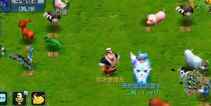 梦幻西游牧场养什么效益大_梦幻西游牧场养满吗