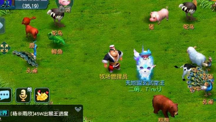 梦幻西游牧场什么鸟类积分最高2