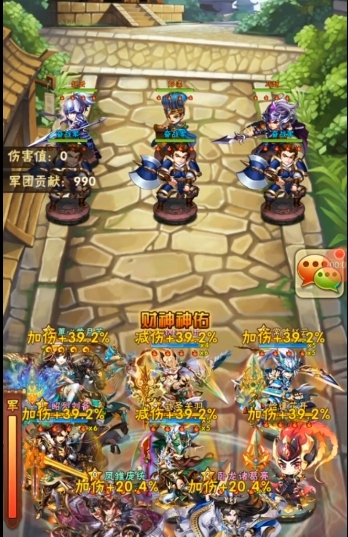 少年三国志75章怎么过1