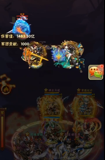 少年三国志75章怎么过3