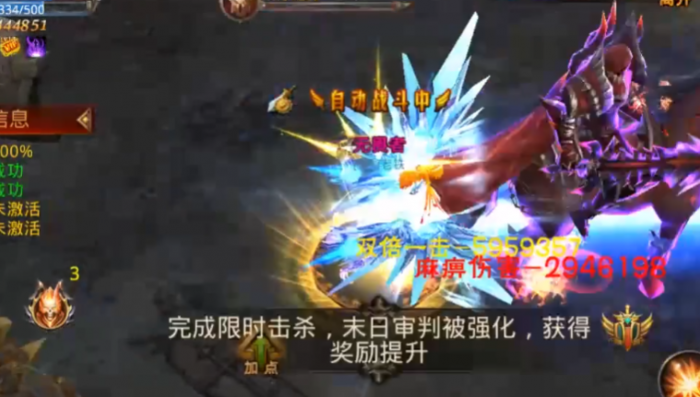 全民奇迹圣盾灵石怎么用_全民奇迹圣导师萤石