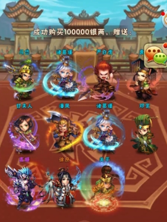 少年三国志后期主要怎么玩1