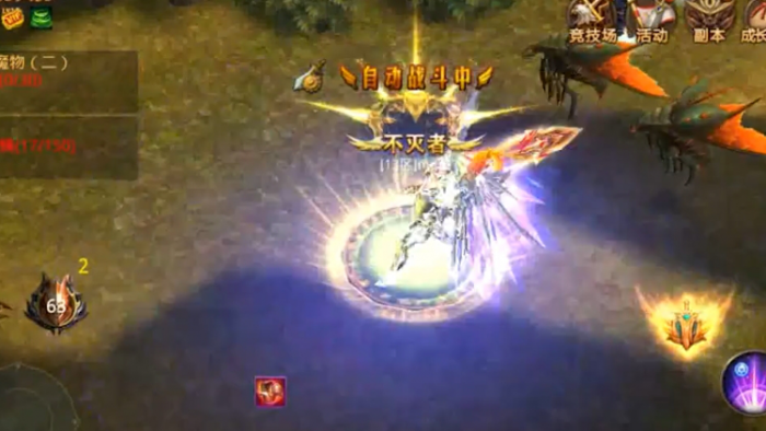 全民奇迹魔剑神迹怎么加1