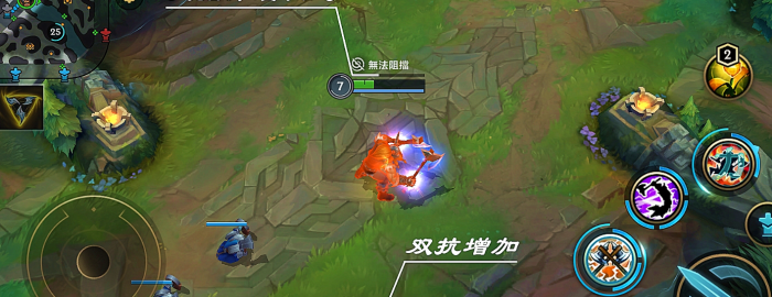 英雄联盟手游哪个技能是解控的1