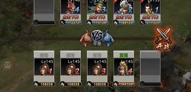 攻城掠地150级开启什么_攻城掠地150级副本怎么过