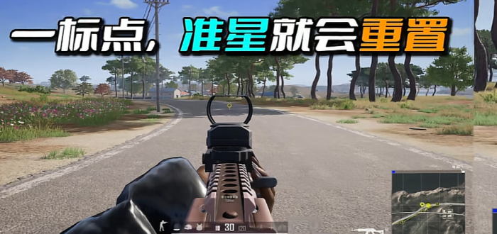 绝地求生怎么给队友标点装备2