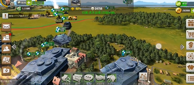 二战风云如何改变战斗编组2