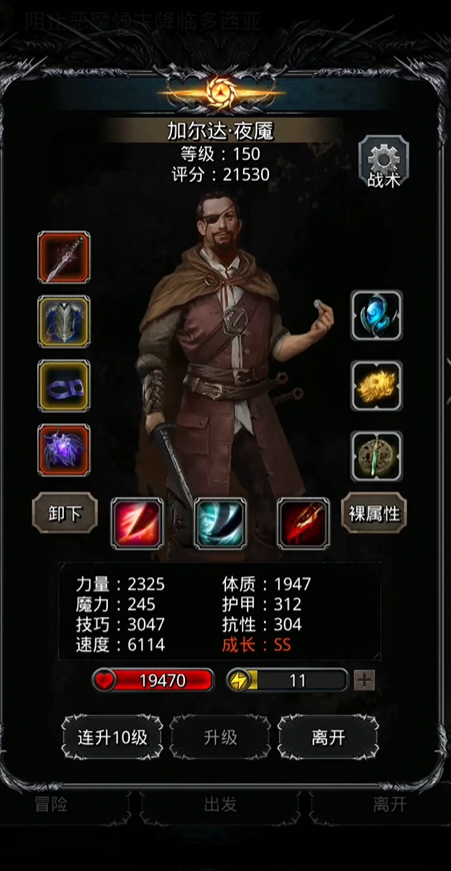 地下城堡2冰甲蓝图怎么获得_地下城堡2雷霆攻略网