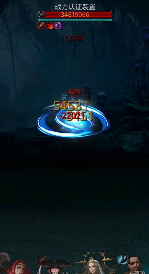 地下城堡2冰甲蓝图怎么获得2