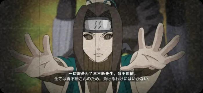 火影忍者手游如何获得白1