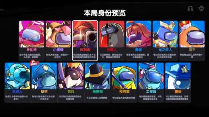 太空行动怎么获得收割者3