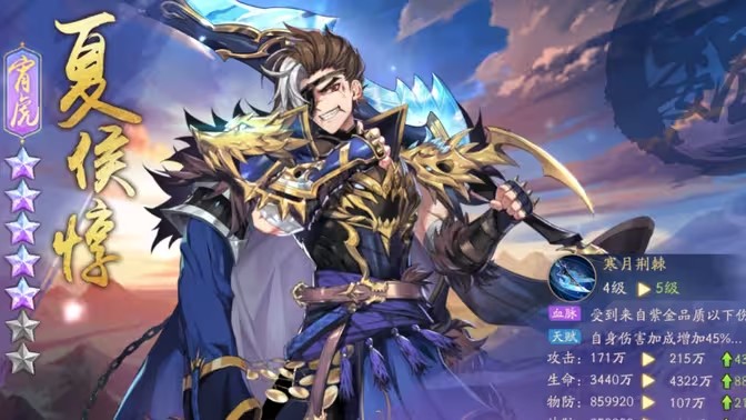 少年三国志2曹操开局选什么2