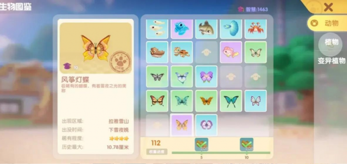 摩尔庄园黑暗森林怎么抓蝴蝶_摩尔庄园黑森林在哪里打怪