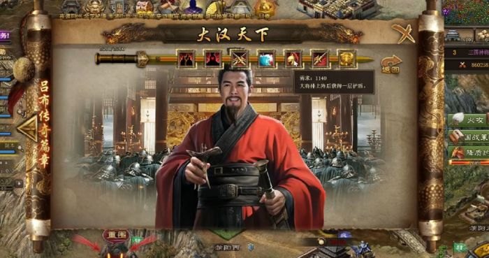 攻城掠地刘备大招怎么打_攻城掠地刘备技能介绍