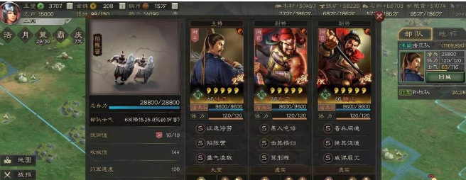 三国志战略版兵力有什么用1