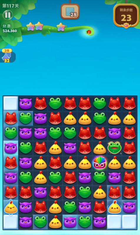 开心消消乐117怎么过2