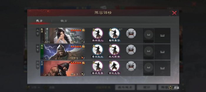 率土之滨开局怎么上快1