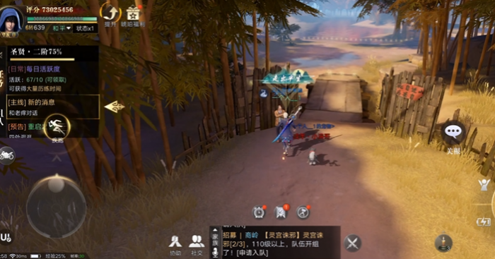 新盗墓笔记二转玲珑宝盒怎么获得2