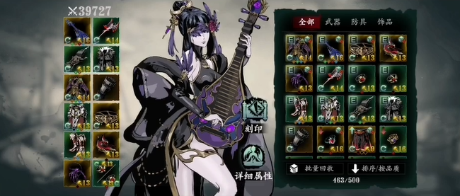 影之刃3真伤套哪里刷1