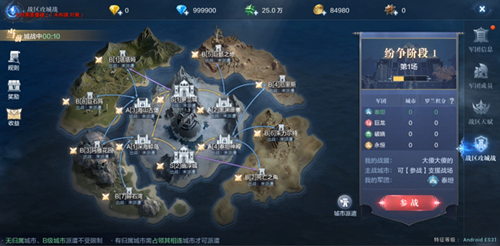 全民奇迹2战区和军团任务怎么做2