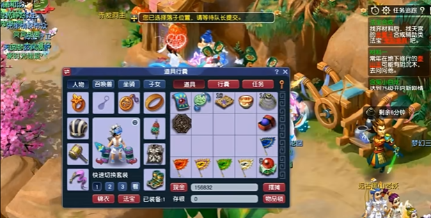 梦幻西游普陀用什么法术3