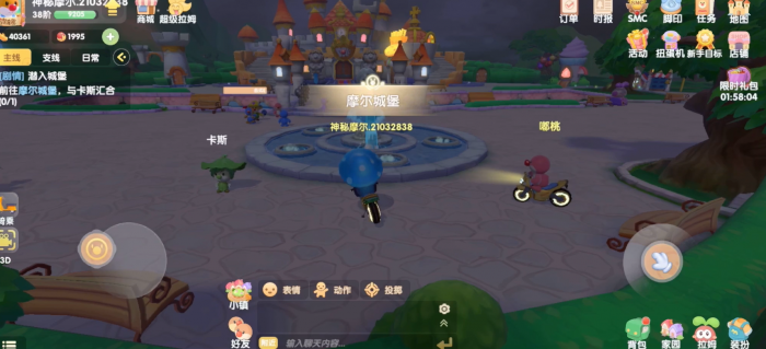 摩尔庄园潜入城堡的主线怎么完成_摩尔庄园主线剧情潜入城堡