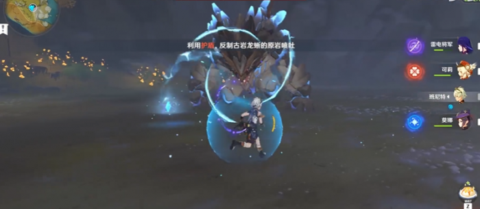 原神打龙怎么刷护盾_原神打龙掉什么