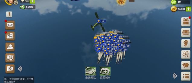 二战风云军备怎么用1