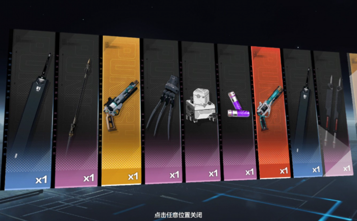 战双帕弥什怎么快速获得武器1