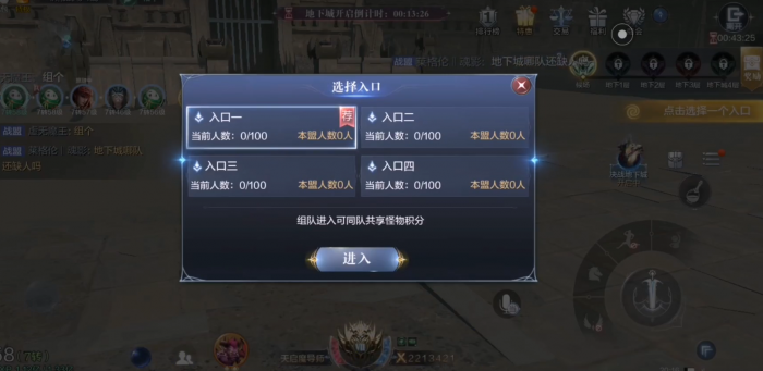全民奇迹2地下城怎么进去2