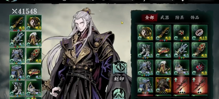 影之刃3神机锤有什么用_影之刃3旷世械神