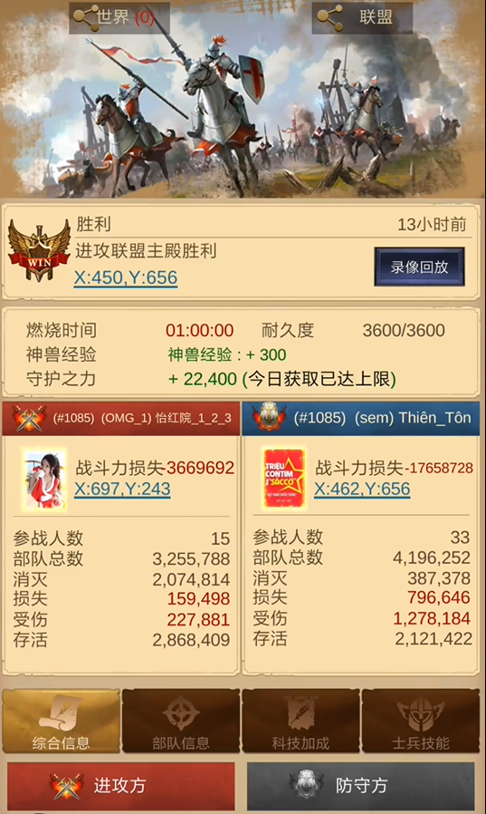 战火与秩序联盟仓库怎么开2