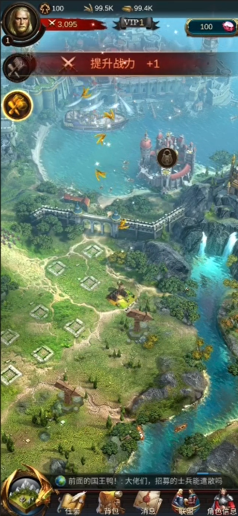 战火与秩序联盟仓库怎么开3