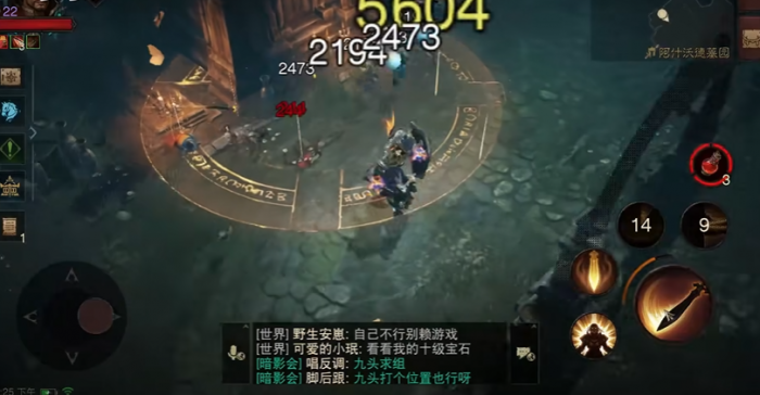 暗黑破坏神不朽799级怎么升级2