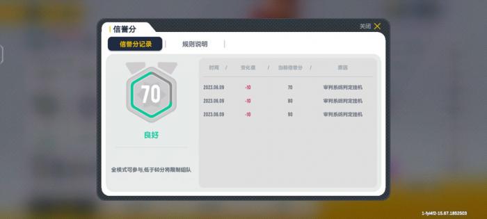 香肠派对信誉分如何增加1