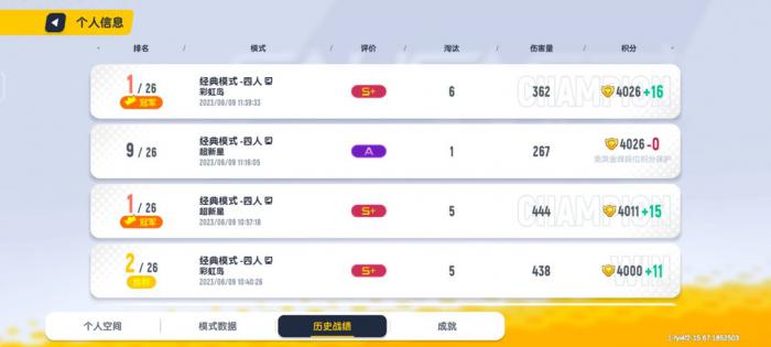 香肠派对信誉分如何增加2