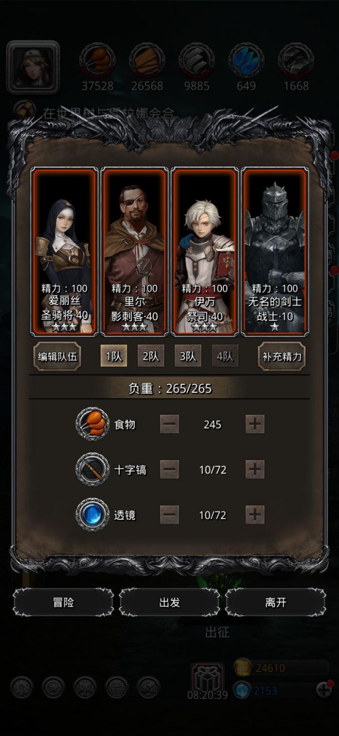 地下城堡2战士铁头转职什么好3