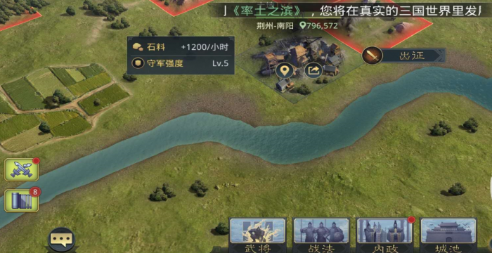 率土之滨窄的河道怎么过_率土之滨怎么铺路过河