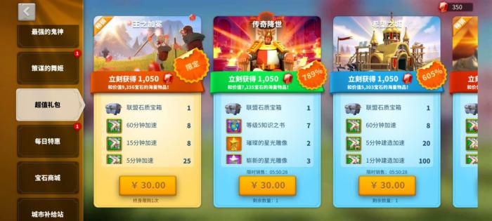 万国觉醒怎么扩大队列3