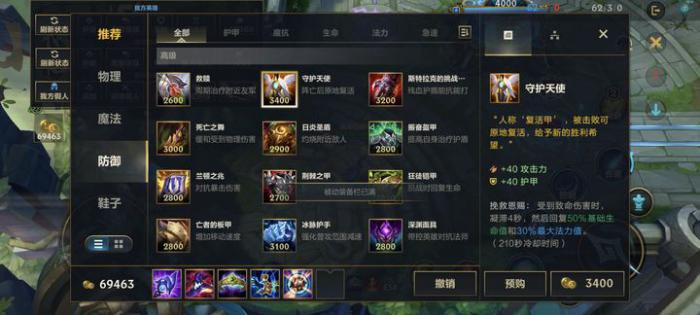 英雄联盟手游新手打什么位置2