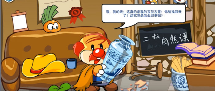 摩尔庄园古董失窃怎么做3