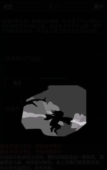 放置江湖35章怎么过3