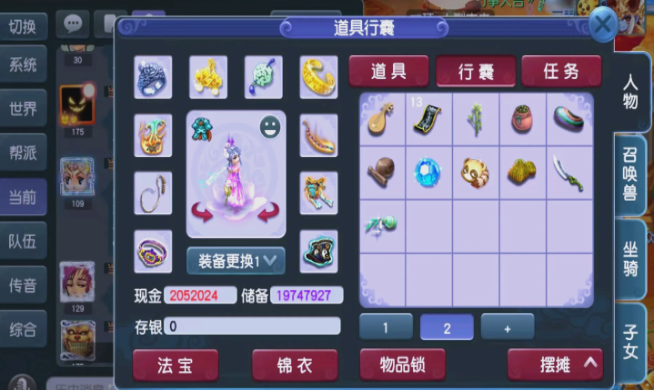 梦幻西游敏无底洞配什么灵饰_梦幻西游无底洞带什么敏捷套