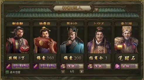 攻城掠地中的陨铁链怎么用2